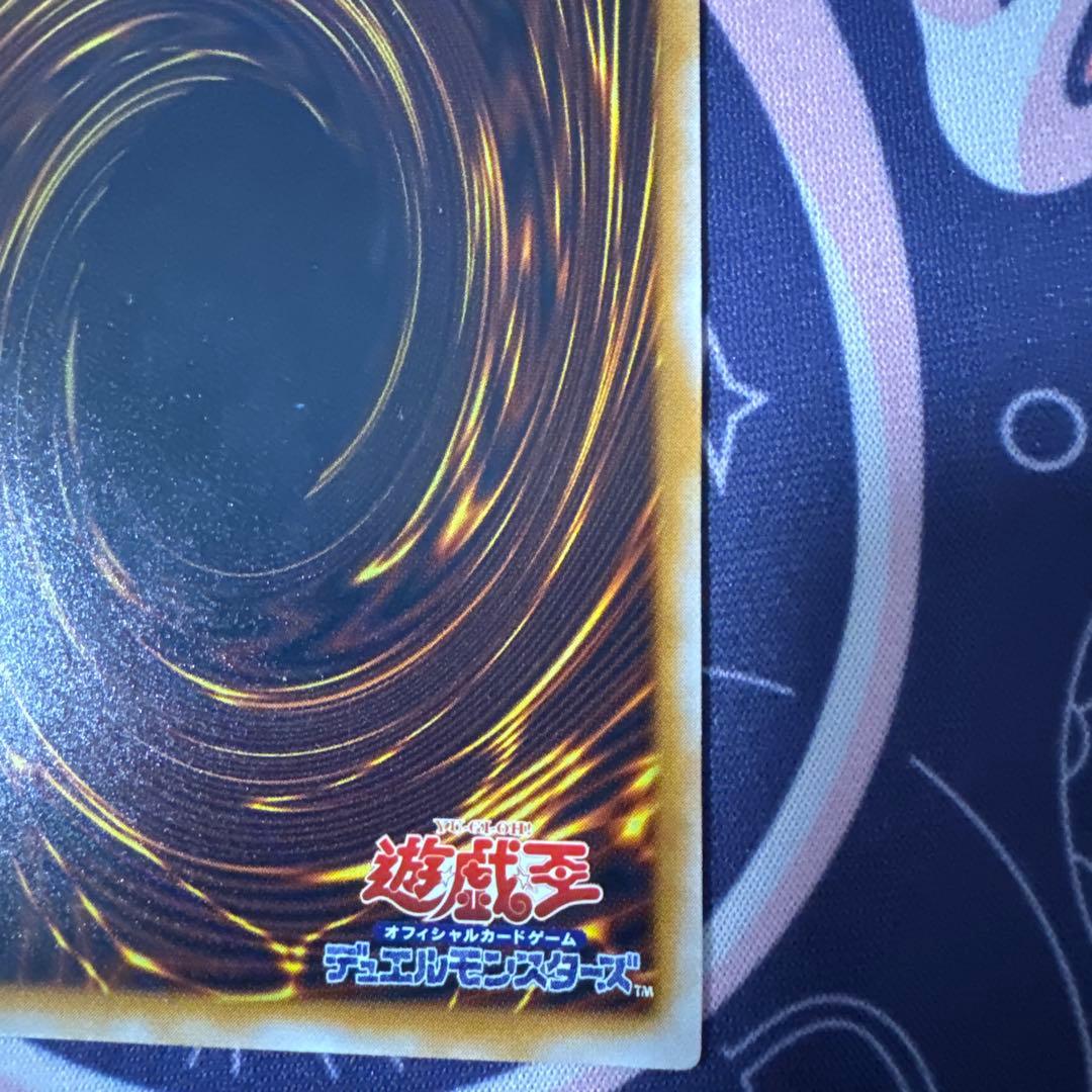 n*a様 青眼の白龍 レリーフ ブルーアイズホワイトドラゴンSM-51