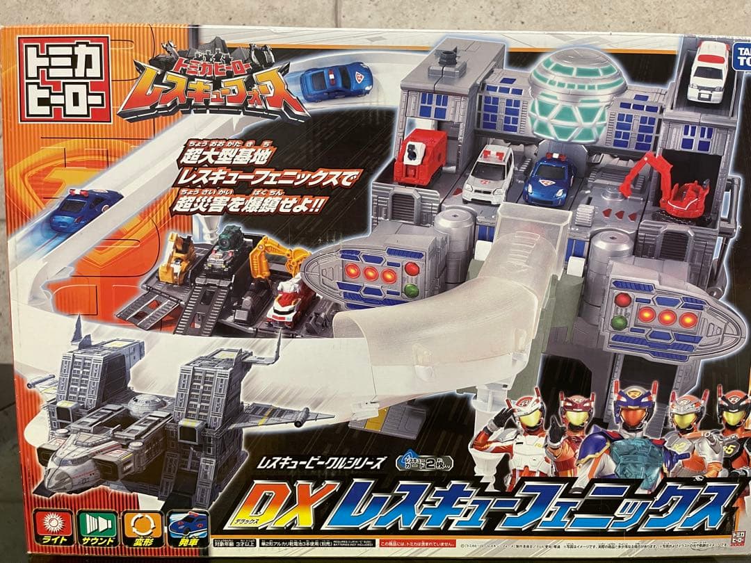 トミカヒーロー レスキューフォース DXレスキューフェニックス