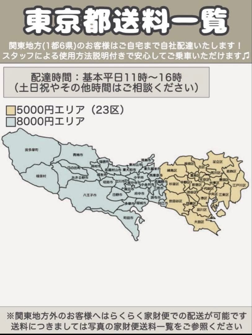 電動アシスト自転車 YAMAHA PAS CITY X ヤマハ 20インチ