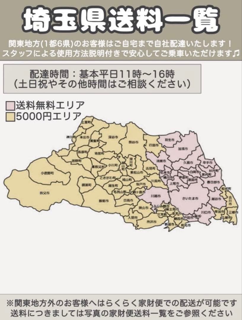 電動アシスト自転車 YAMAHA PAS CITY X ヤマハ 20インチ