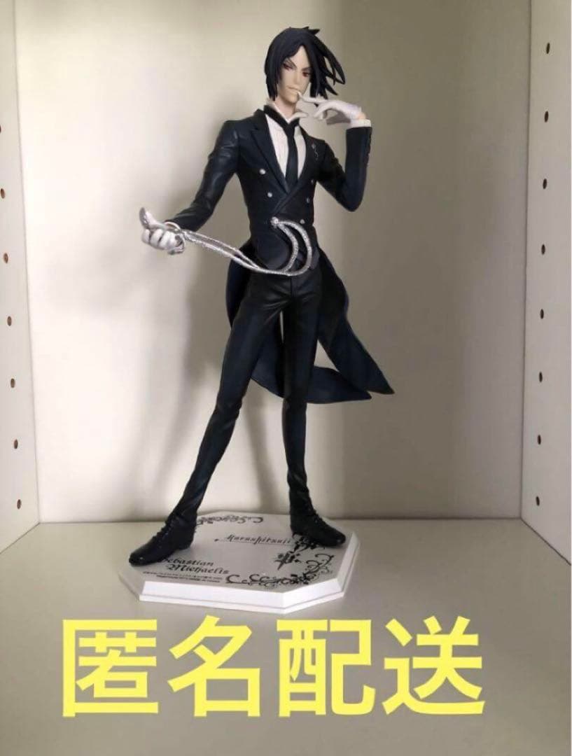 黒執事 G.E.M メガハウス　等身　フィギュア　セバスチャン