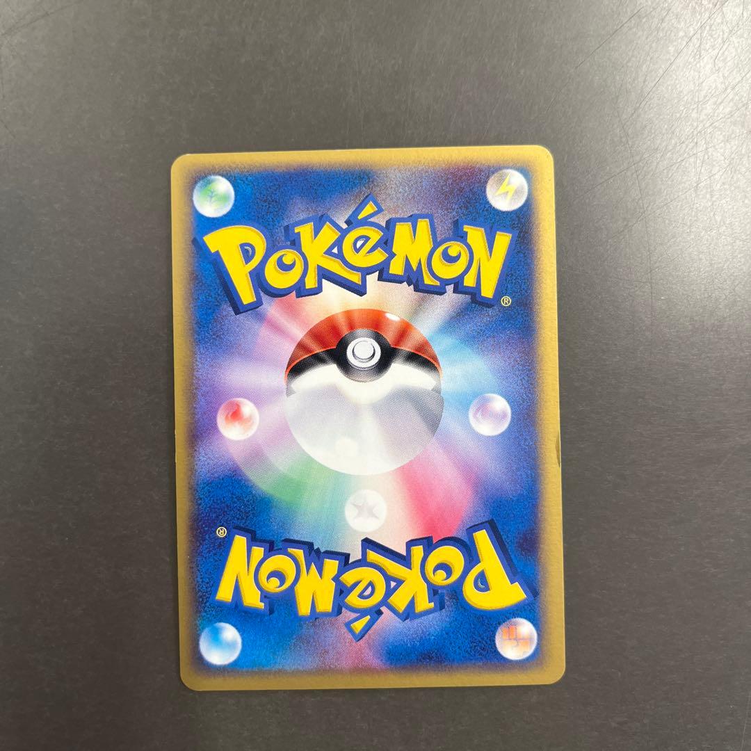 ロケット団参上！ ☆ 拡張パック ロケット団の逆襲 085/084