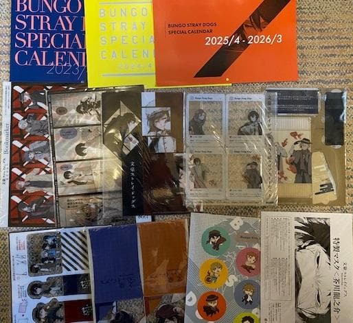 文豪ストレイドッグス　付録まとめ売り