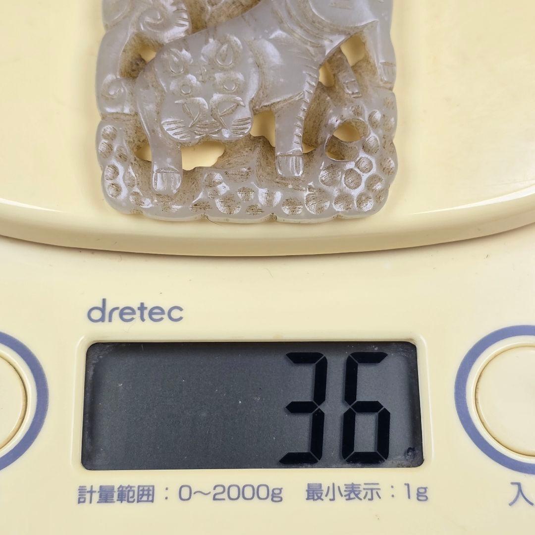 貴重品 本物和田白玉 土沁 明代 透彫り☆福禄双全☆虎鹿紋☆玉佩 根付 縁起物