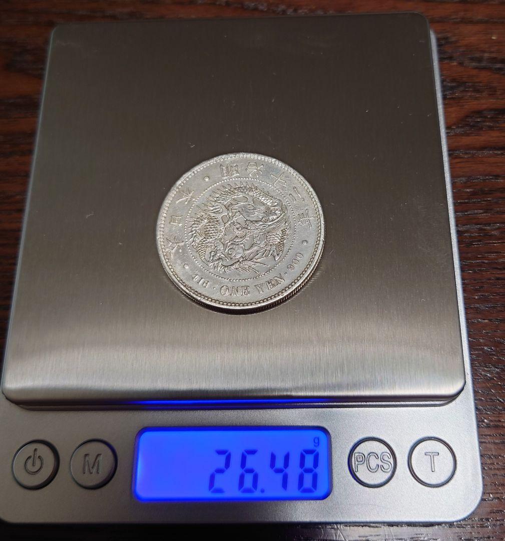 一圓銀貨　明治１２年