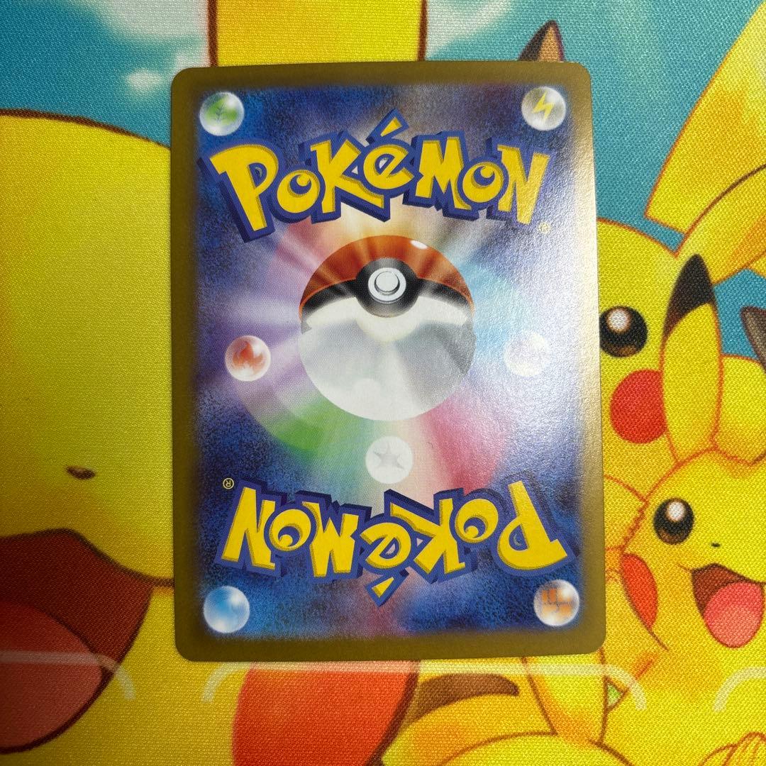 ポケモンカード ムニキスゼロ ニャースex SAR