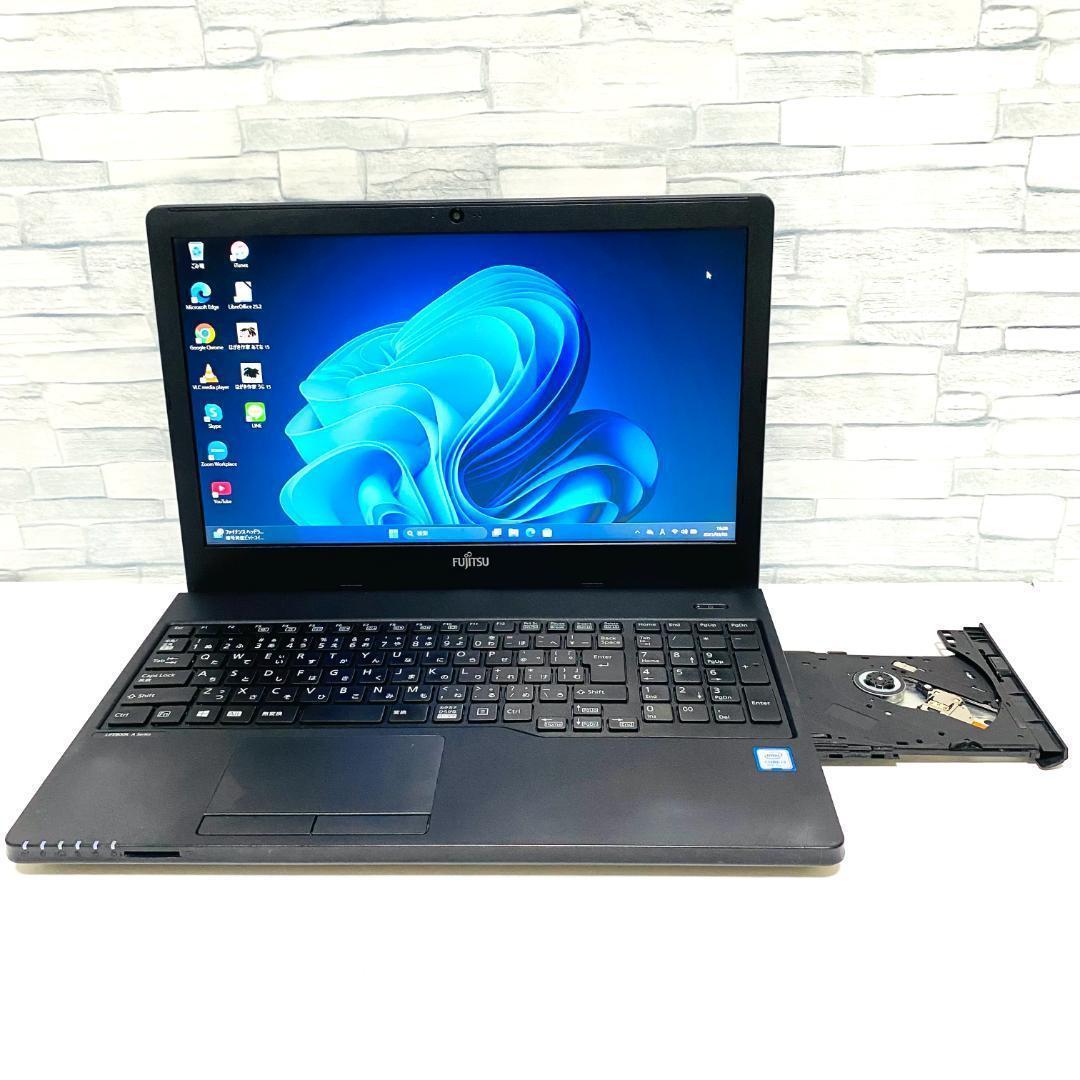 2019年製 第8世代 富士通 ノートパソコン　Windows11　SSD