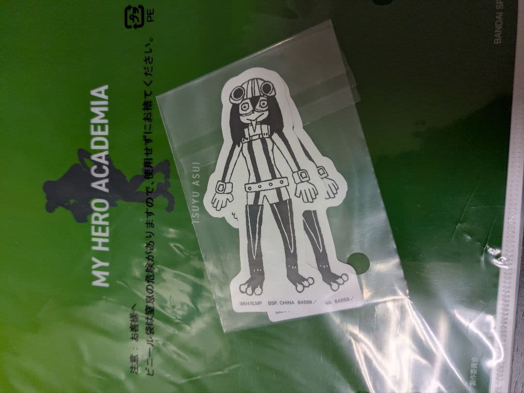 一番くじ　僕のヒーローアカデミア　ヒロアカ　幸せの上に　相反する思い　A　C