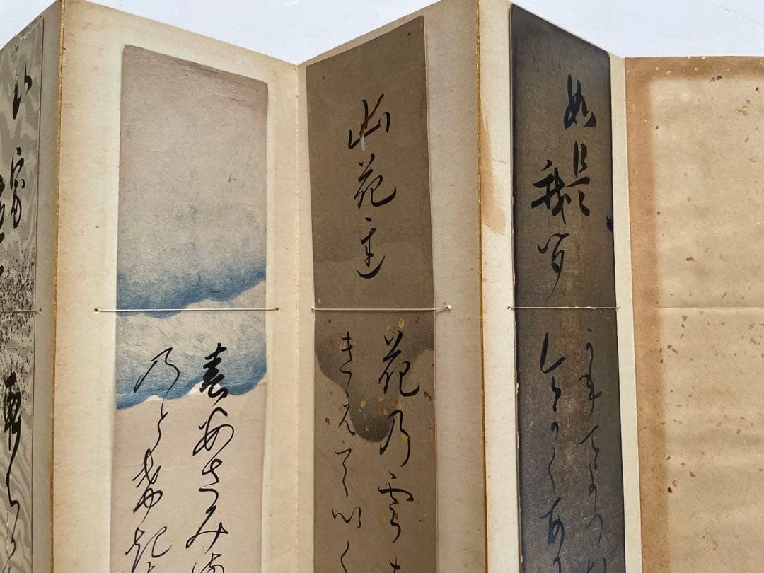 古筆　聚仙帖　斎藤彦麿 井上頼圀 千種有功 村雲日栄 本居宣長　香川景樹　短冊