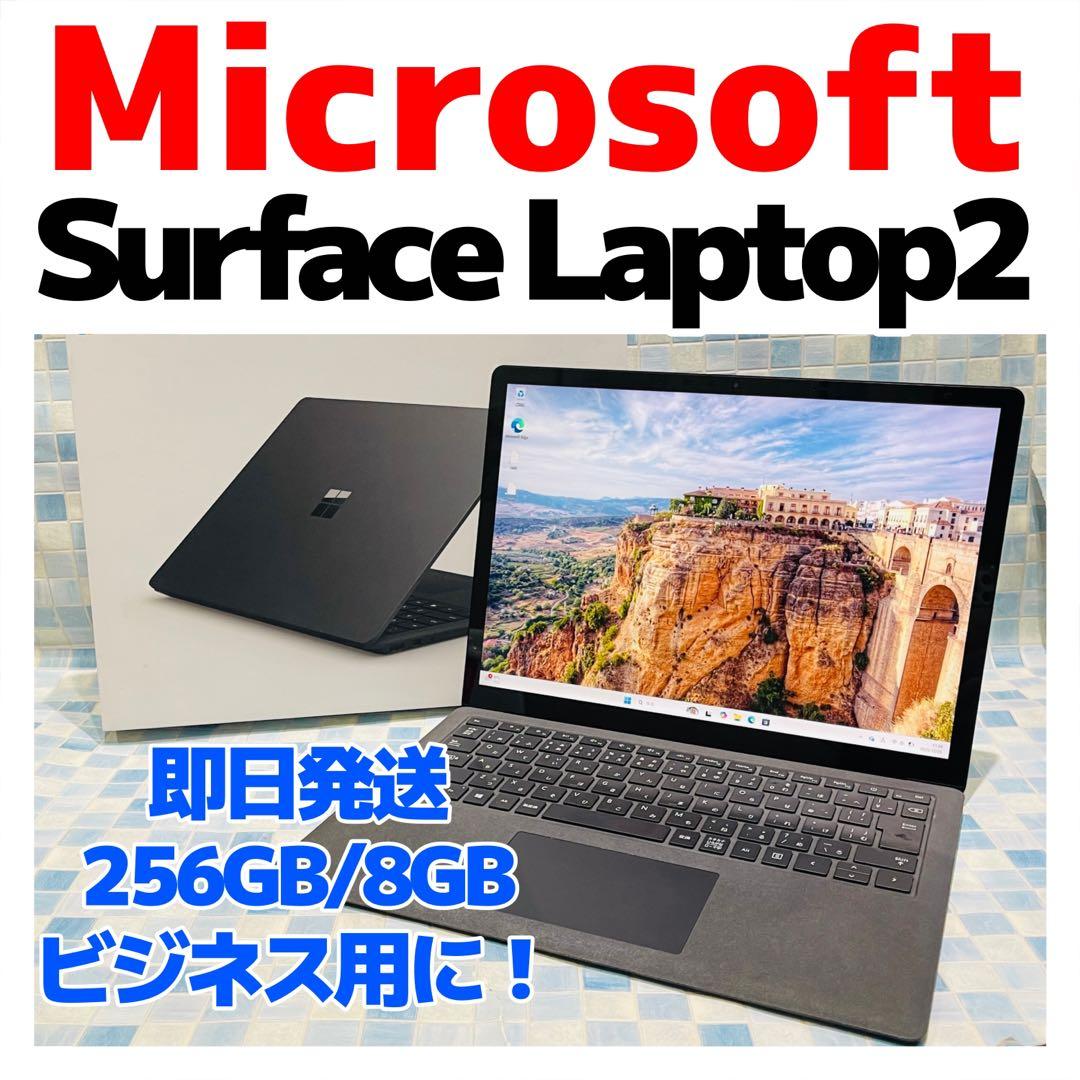 Windowsノート本体 Microsoft Surface Laptop 2 SSD 256GB 8GB