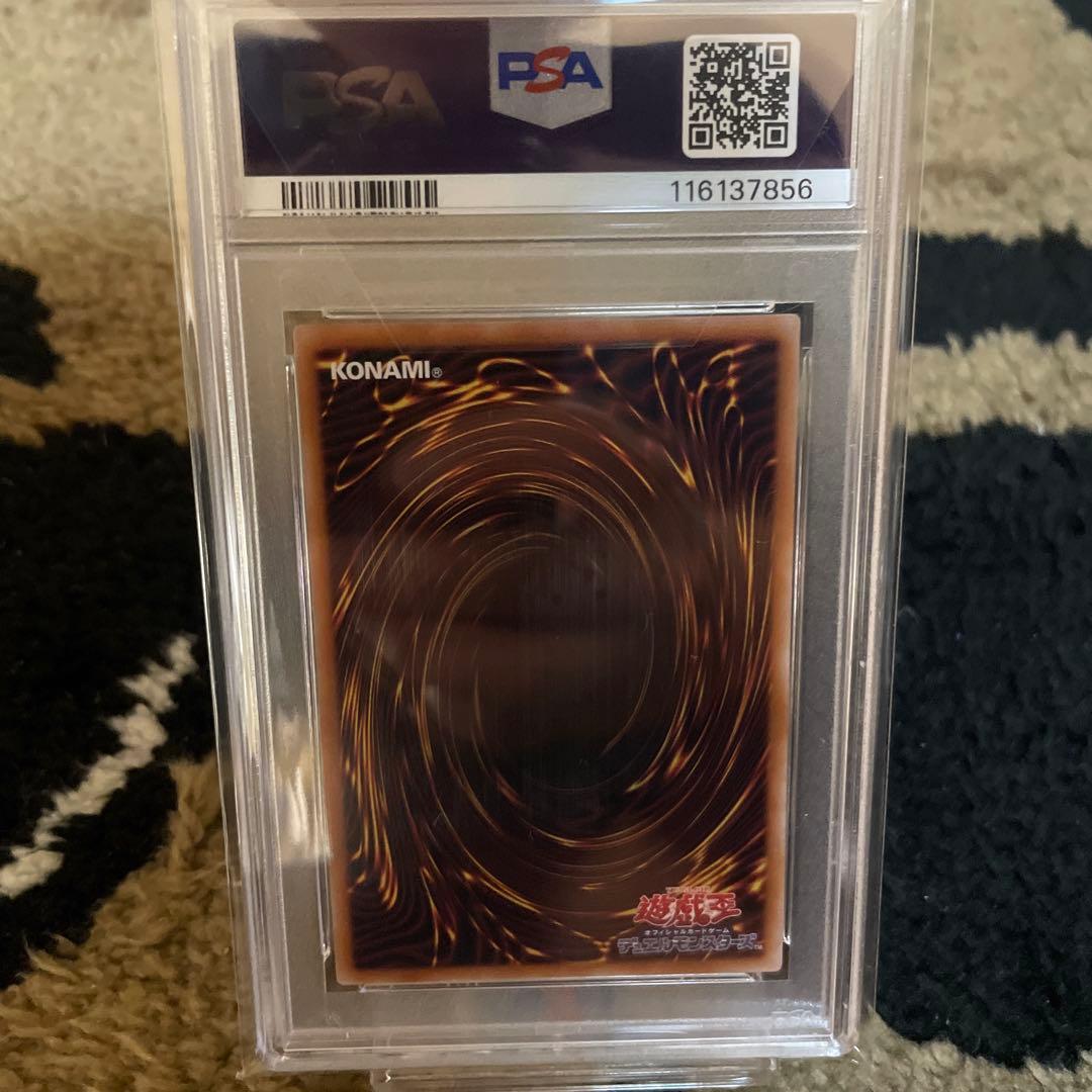 PSA10 遊戯王 青眼の白龍 クォーターセンチュリーシークレットレア QCAC