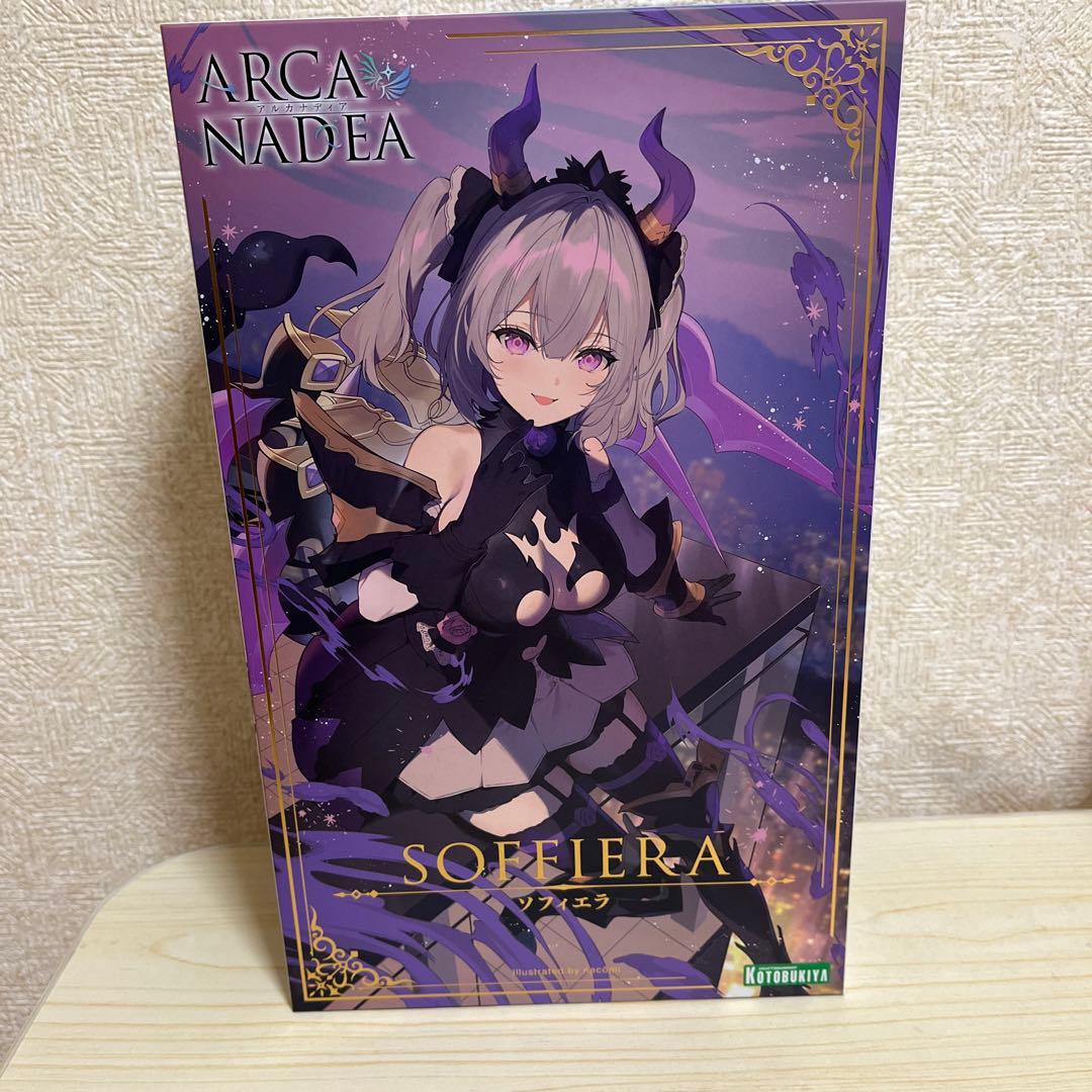 アルカナディア ソフィエラ 組立品