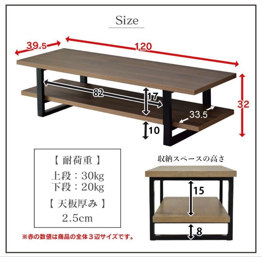 テレビボード　テレビ台　ローボード　木目調　幅120 完成品