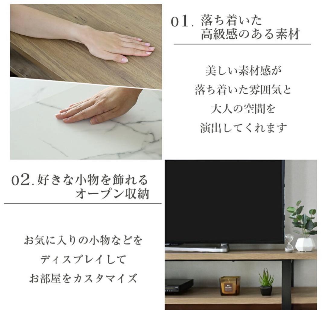 テレビボード　テレビ台　ローボード　木目調　幅120 完成品
