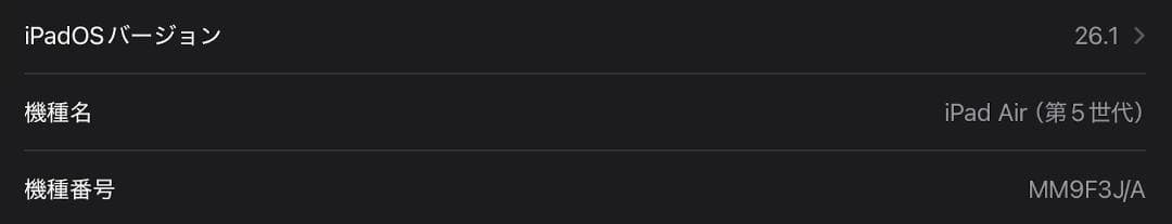 10.9インチiPad Air(第5世代)_Magic Keyboard付き