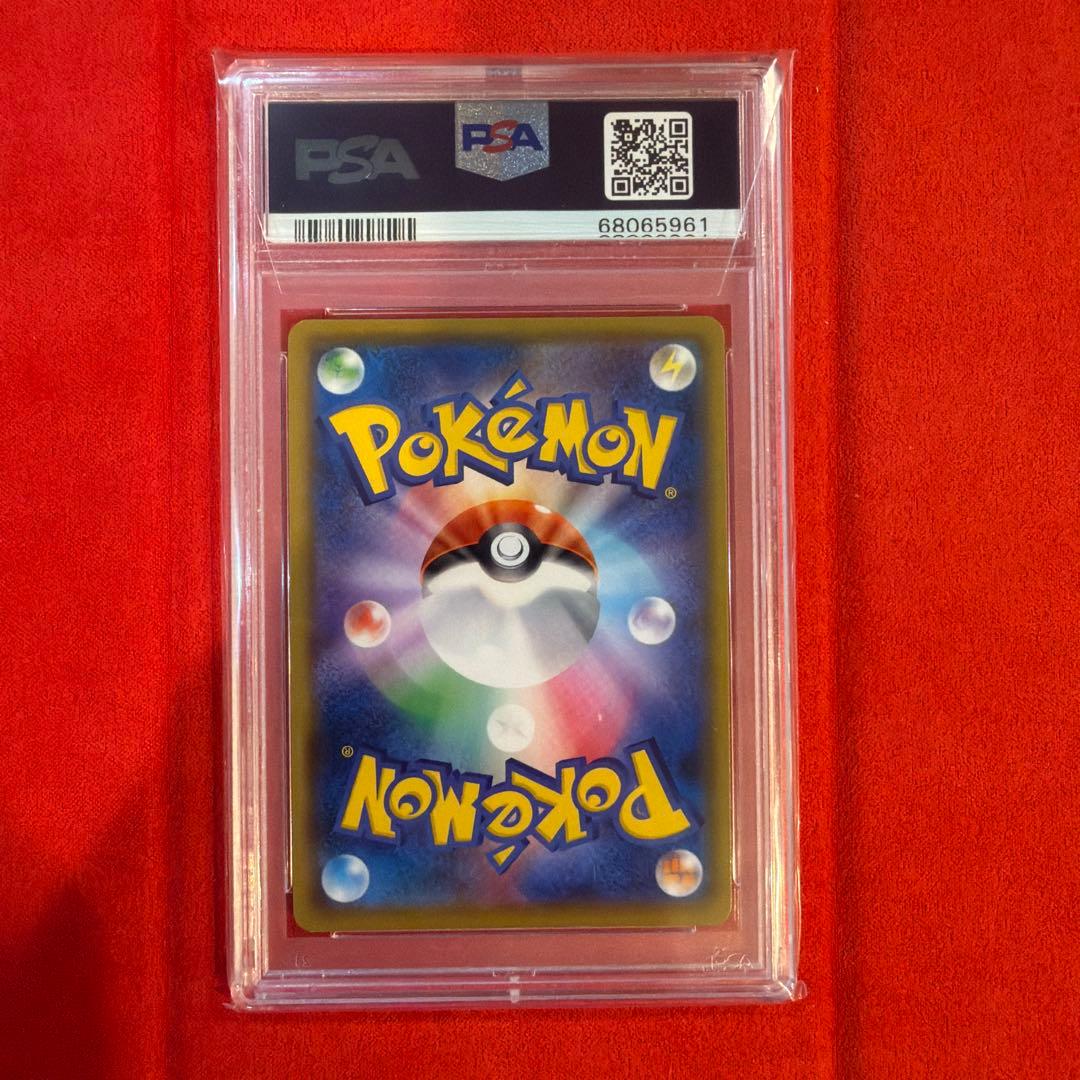 【PSA10】リザードン 25th 25周年 [001/025]