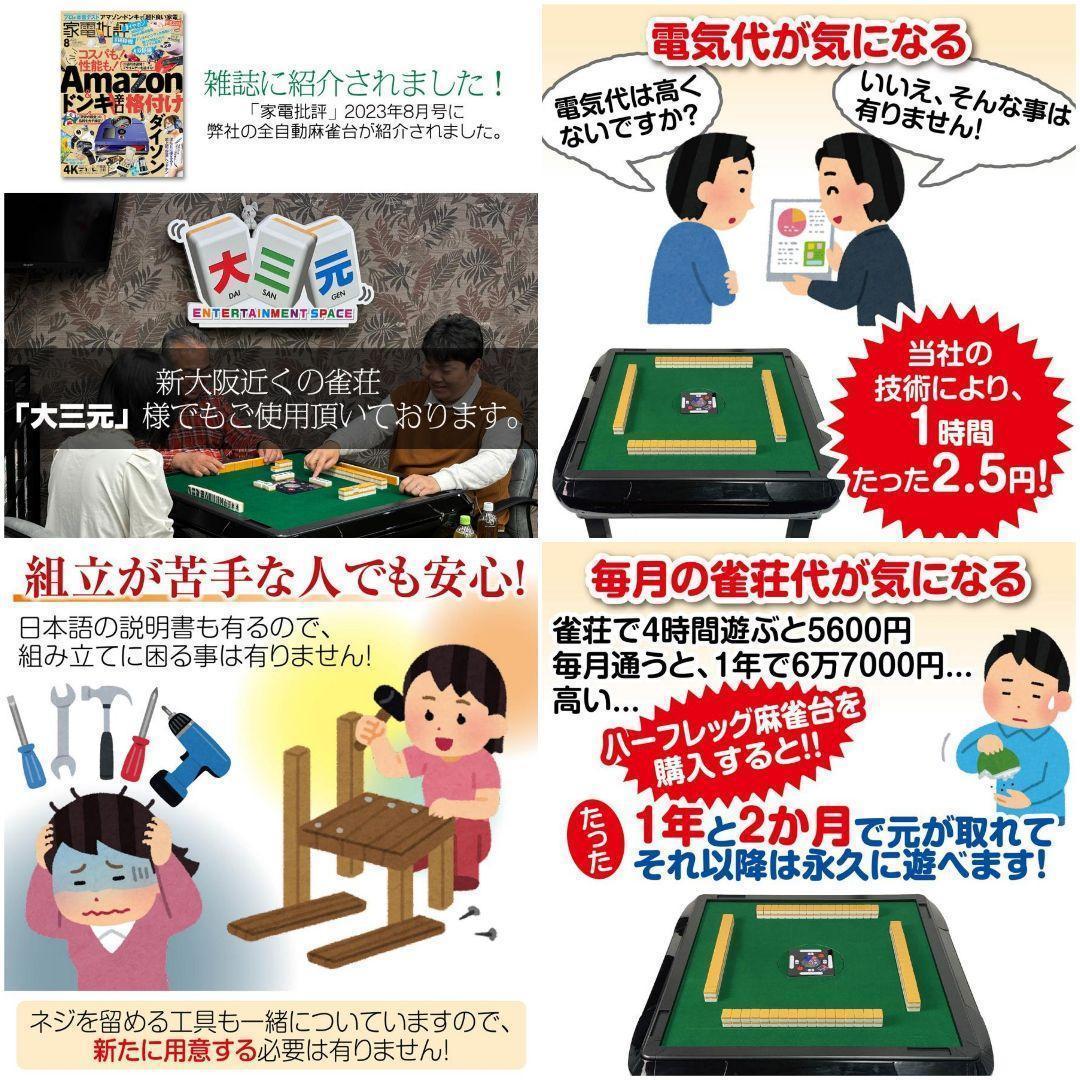 全自動麻雀卓 座卓 28mm 麻雀卓 全自動 折りたたみ家庭用 2541