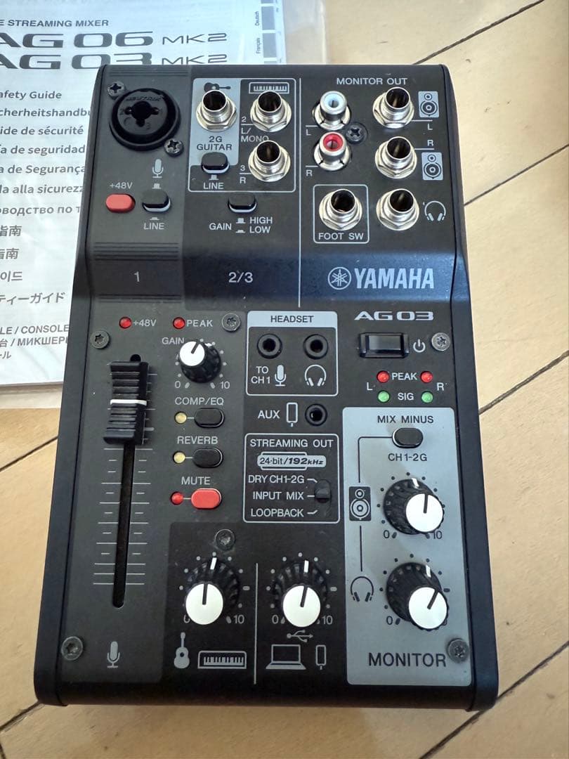 5点セット YAMAHA AG03MK2 高音質配信セット