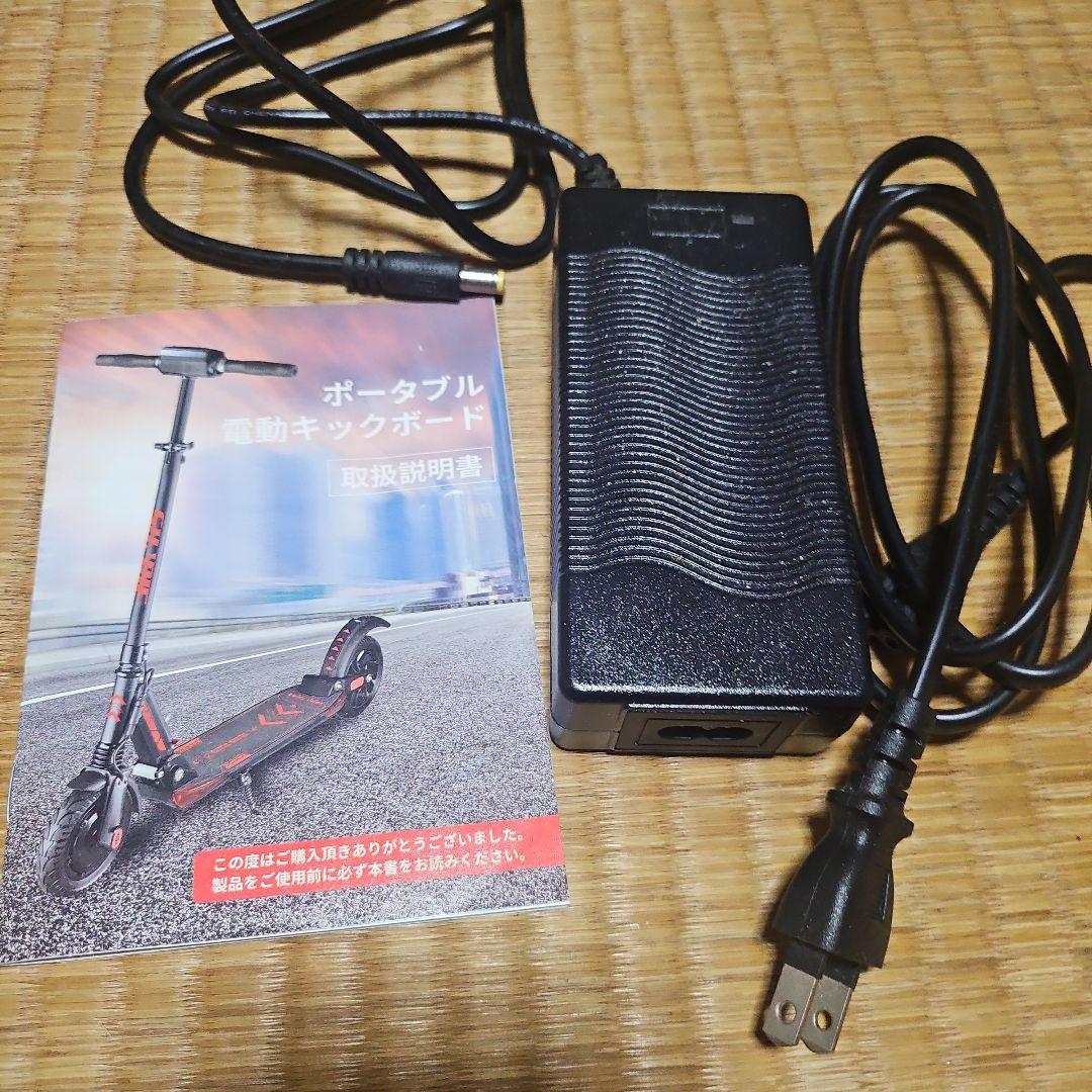 GUIDE 電動スケボー