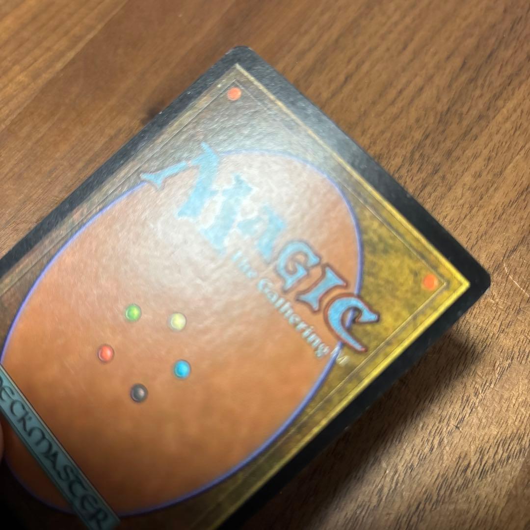 渦まく知識/Brainstorm FOIL MMQ フランス語　仏語