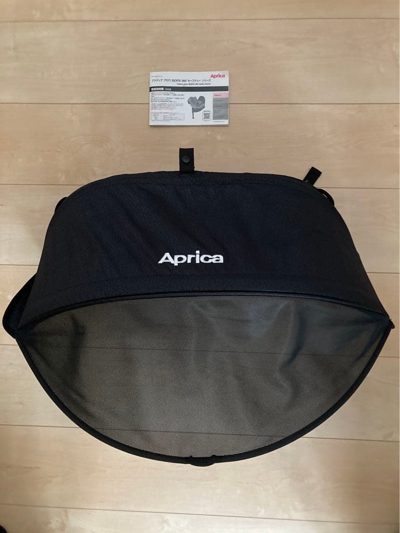 Aprica フラディアグロウ　ISOFIX セーフティー　プレミアム