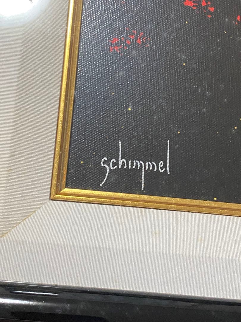 明日を夢見て　19/195 schimmel