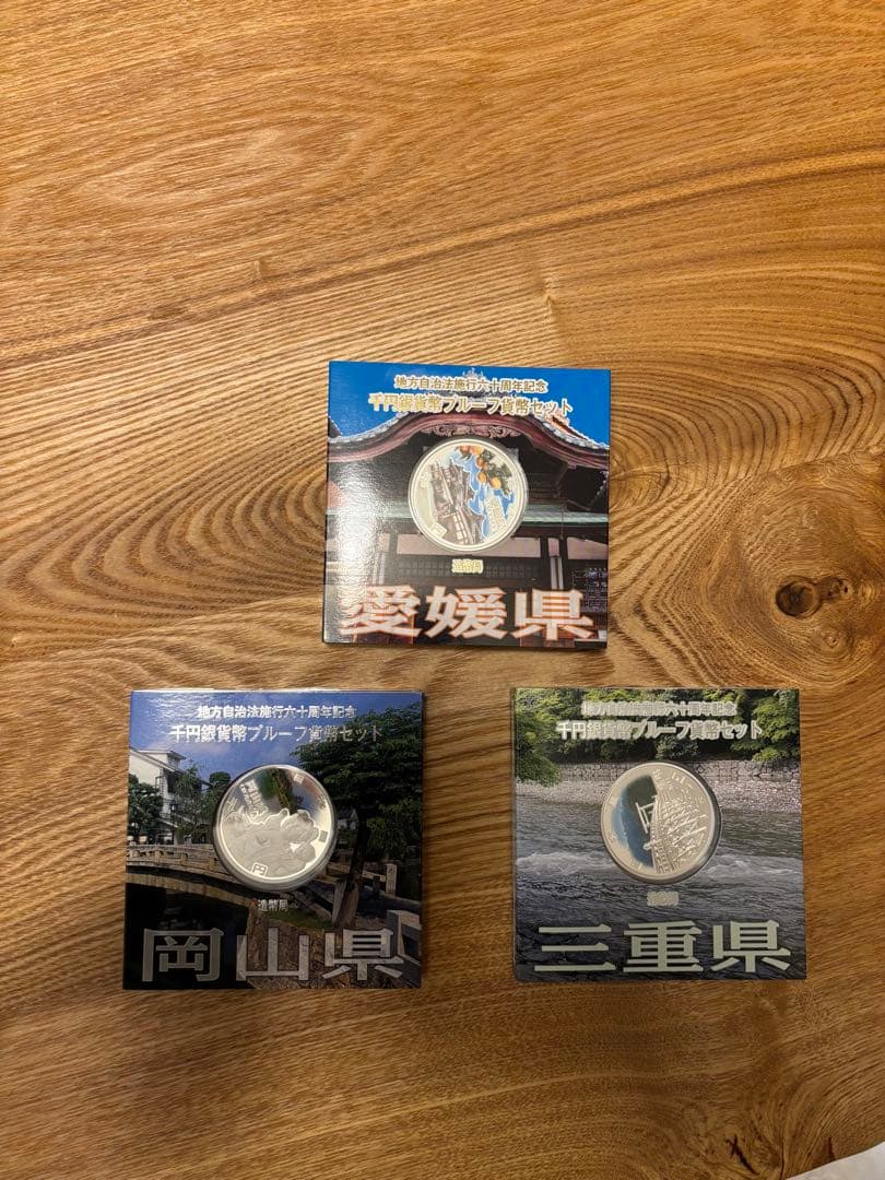 【OPEL】3枚セット