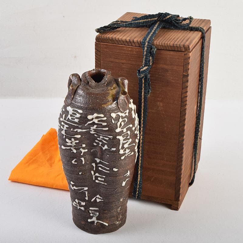 青木木米　九々鱗　漢詩文　双耳瓶　時代箱付　V　R9361