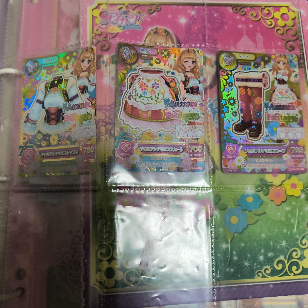 アイカツカード初期P.PR.PZ.R.CP