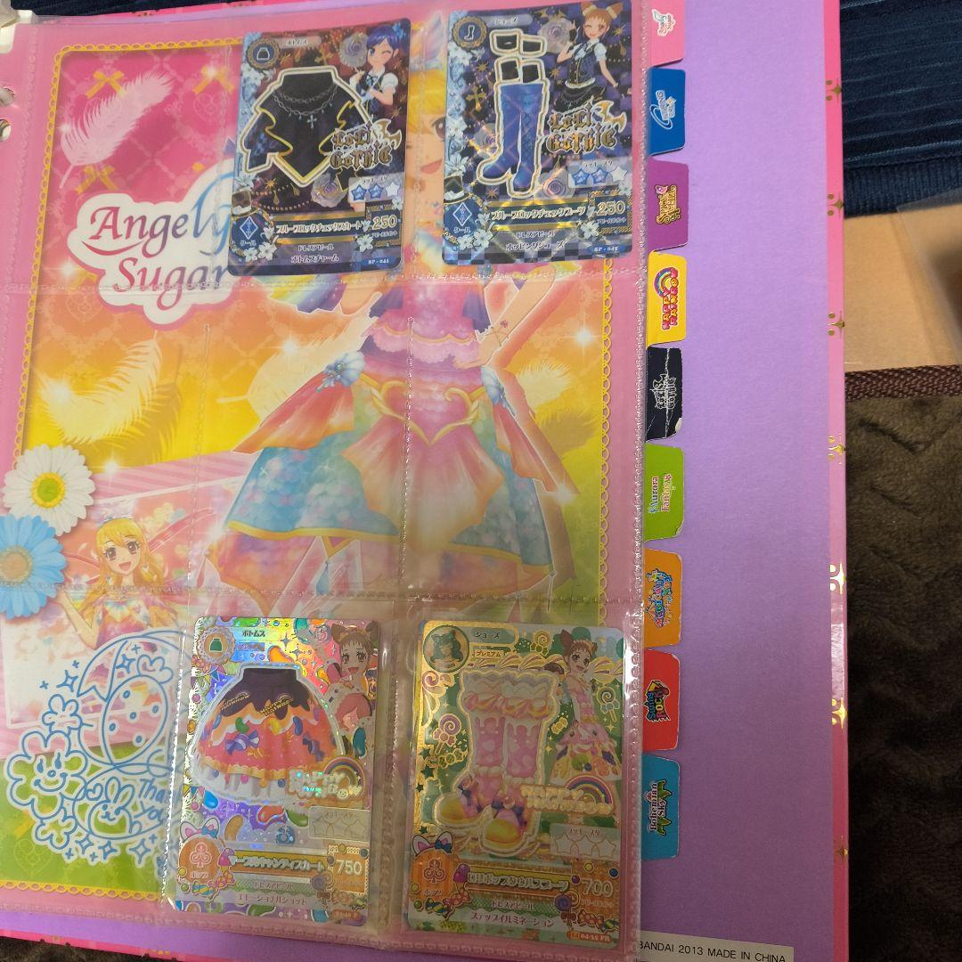 アイカツカード初期P.PR.PZ.R.CP