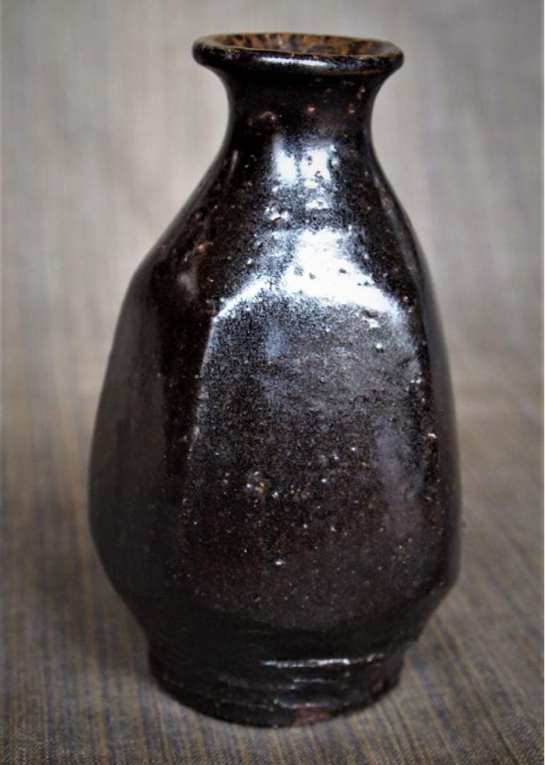 巨匠作家 森岡成好 《種子島焼・小山冨士夫・中里隆》 面取り黒徳利