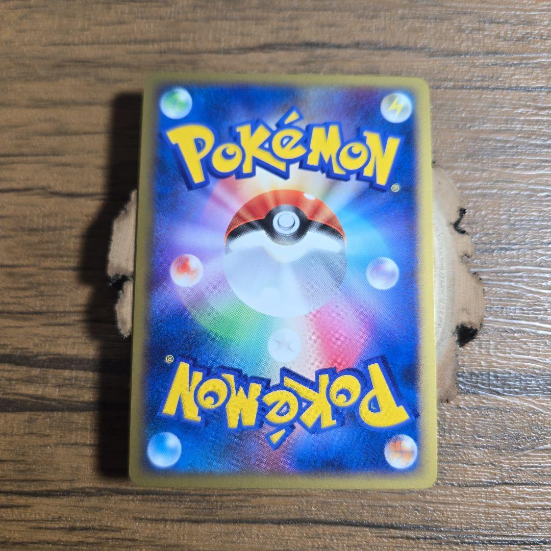 ポケモンカード リーフィア　 lv.x 1ED