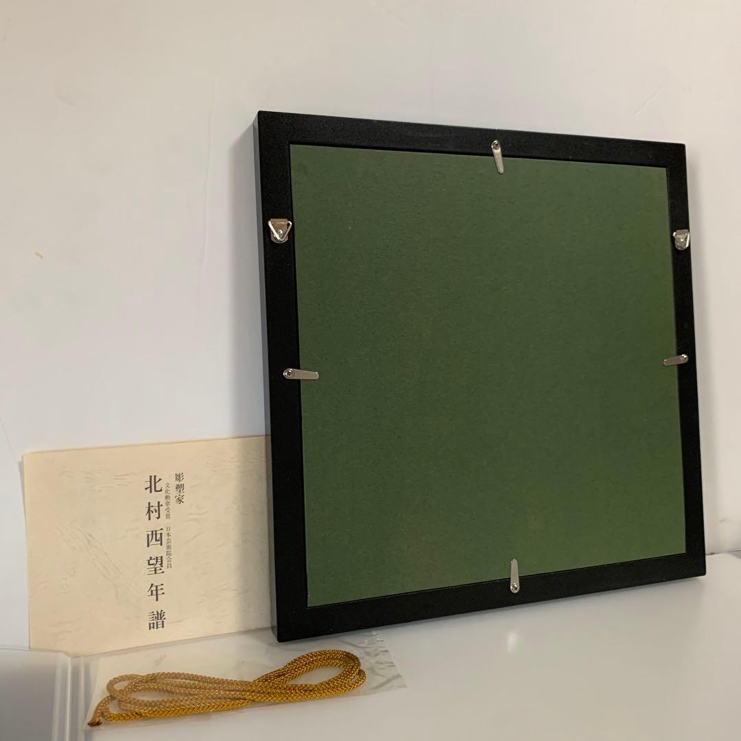 管理番号❀M013◻️⊶北村西望 喜ぶ少女 レリーフ 額縁 新品 ブロンズ 銅製