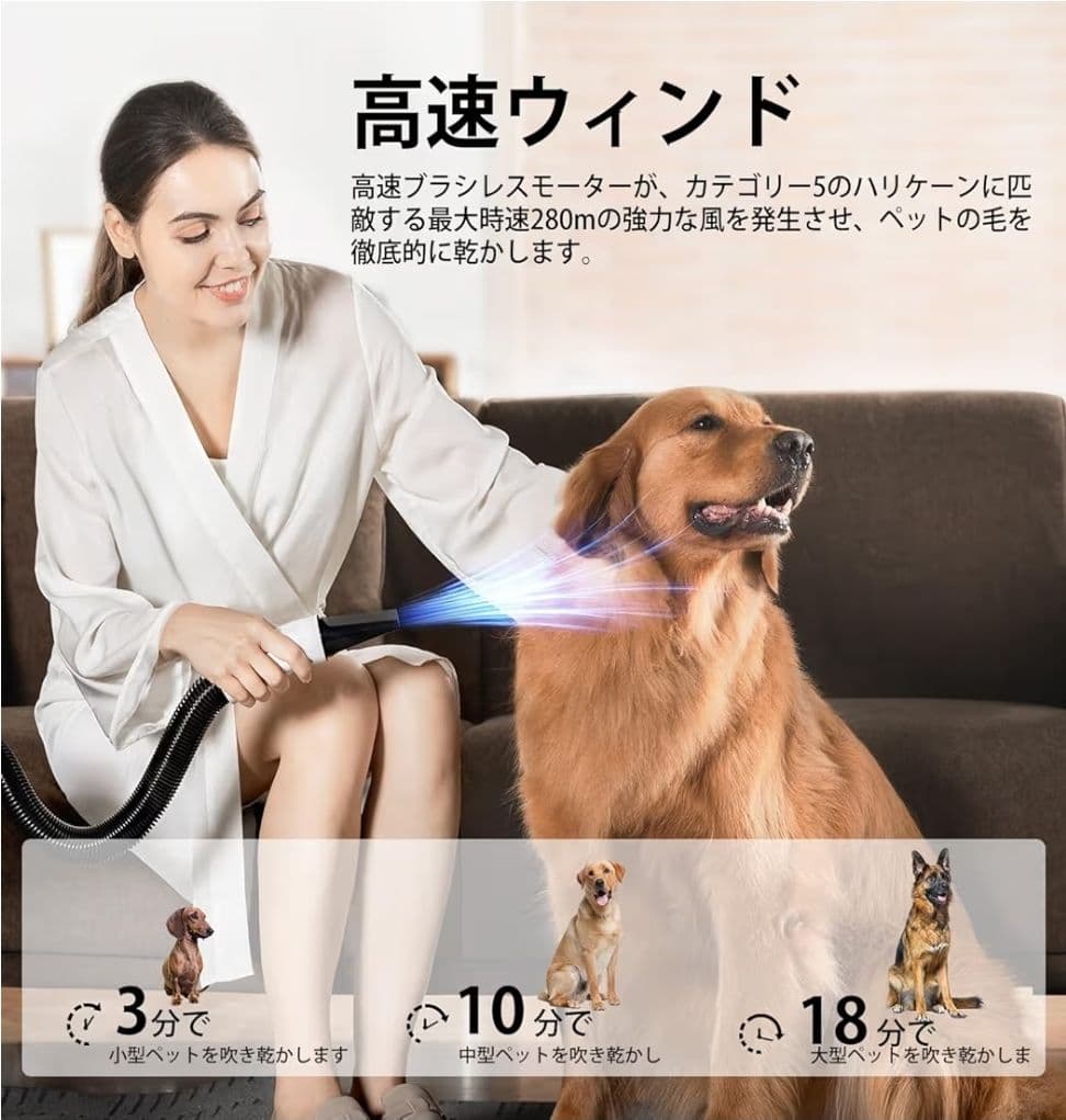 新品未使用未開封Petaboo Levante 400 ペット用ドライヤー