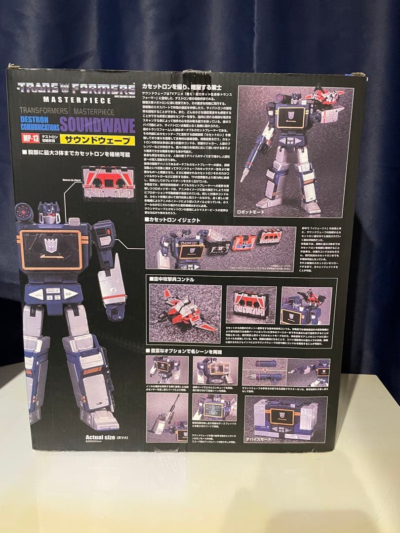 マスターピース サウンドウェーブ カセットロン MP ジャガー ランブル