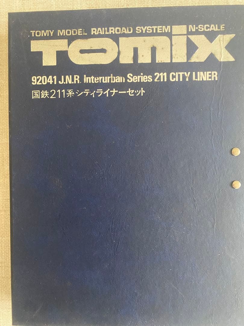 【超美品】　TOMIX トミックス211 CITY LINER 4両セット