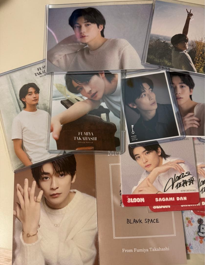 高橋文哉　グッズセットまとめ売り