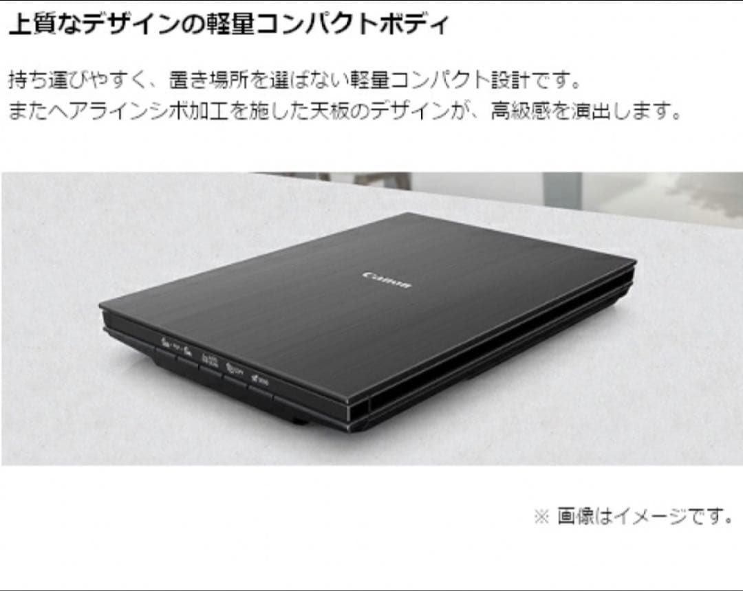 Canon（キヤノン） フラットベッドスキャナーCANOSCAN LIDE400