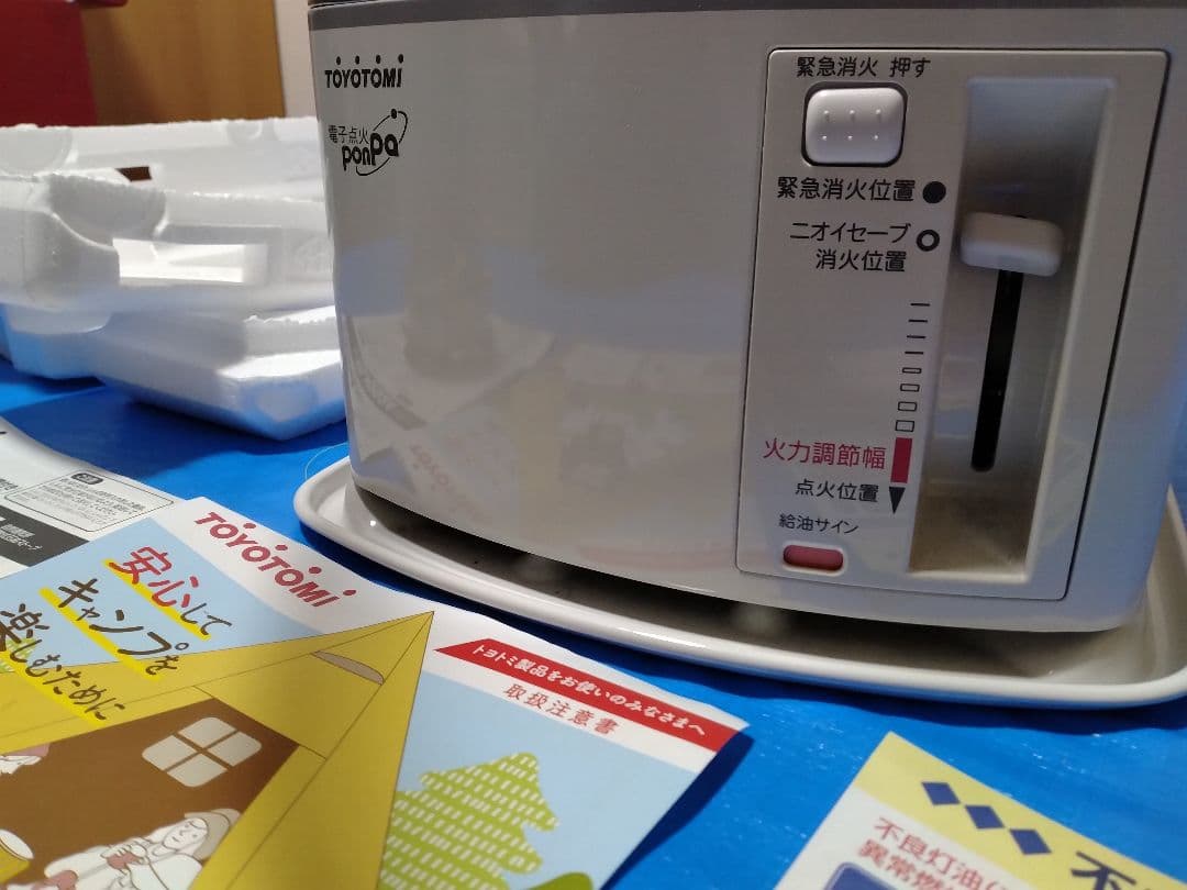TOYOTOMI RS-H2924(W) 　石油ストーブ