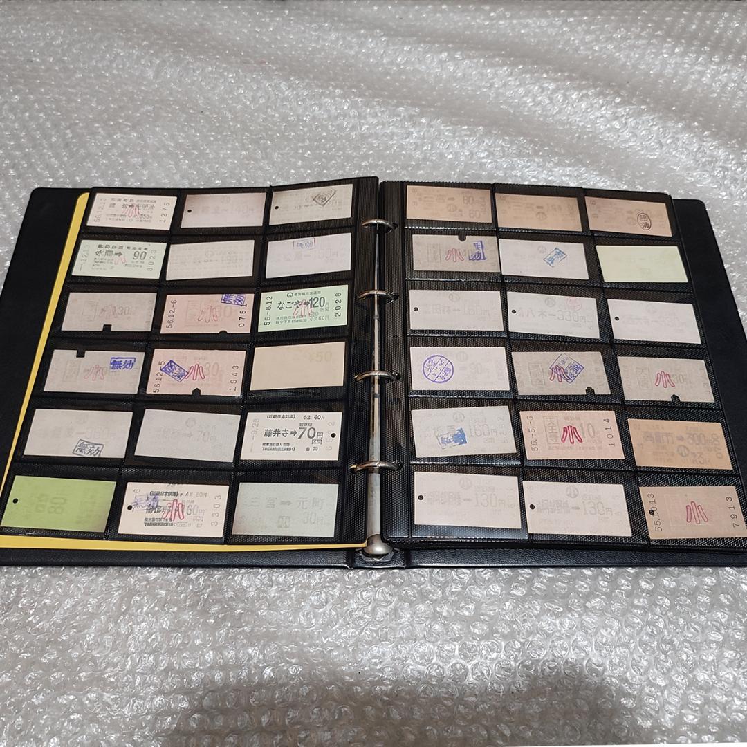 【希少】全国 国鉄 私鉄 切符 200枚強 昭和初期～