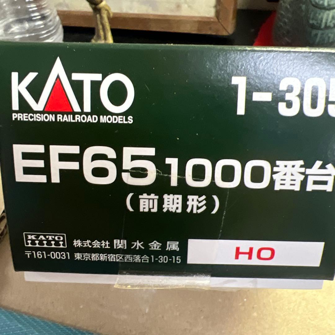 KATO EF81 北斗星色 HOゲージ