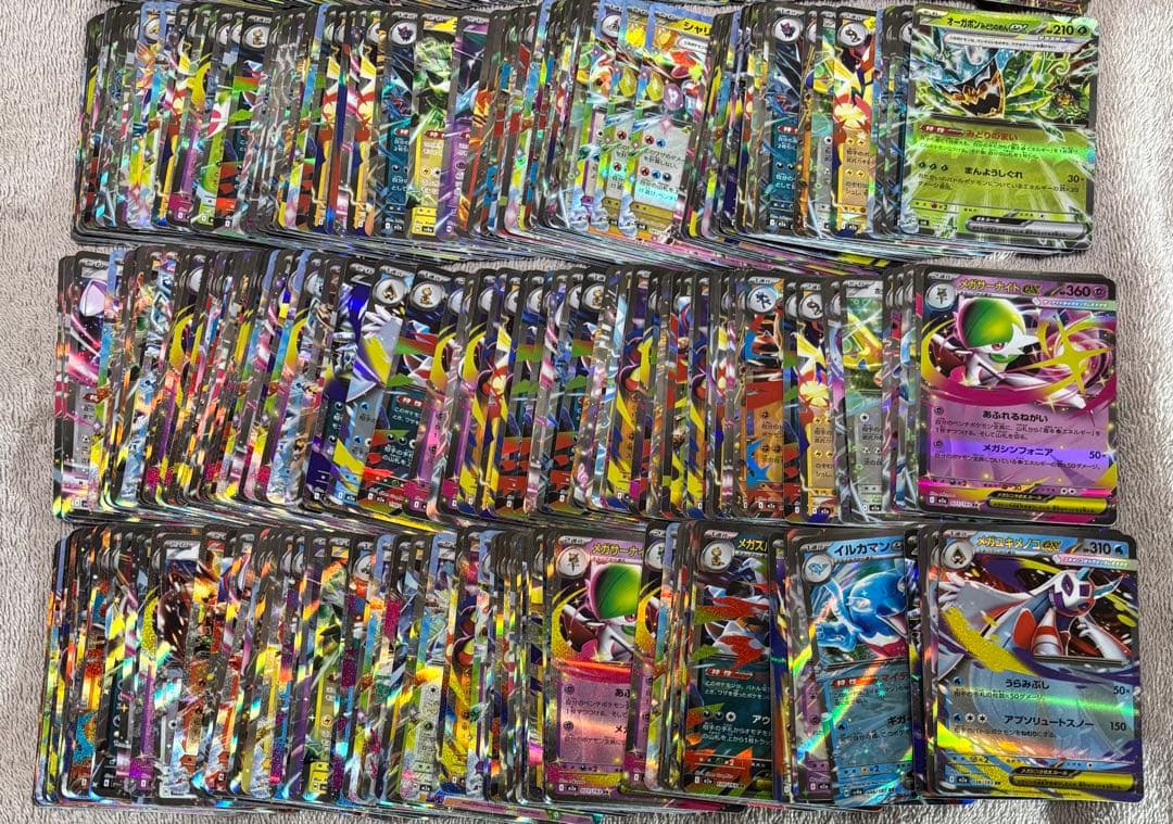 ポケモンカードまとめ売り／ RR まとめ売り 600枚 H.Iレギュのみ