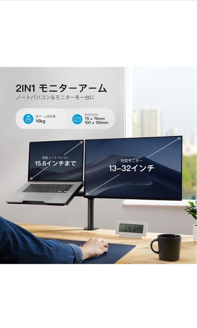 シロヒテ（プロフ必読）※ディスプレイ、アーム、キーボード、椅子