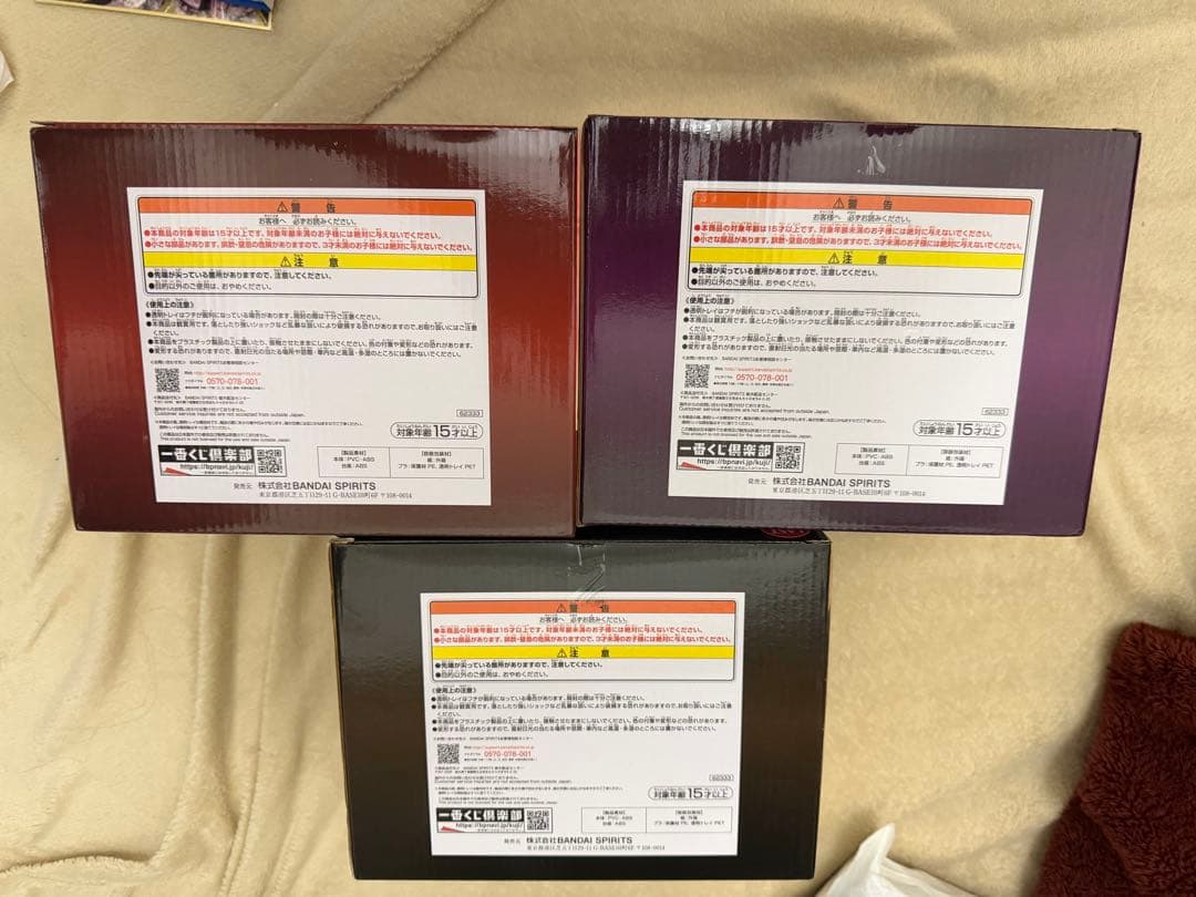 ワンピース一番くじ　a賞 b賞 ラスト賞　3点セット