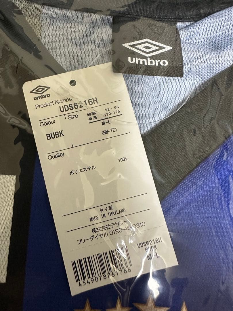 新品未開封！ 藤井風　パナスタユニフォーム　サイズM〜Ｌ