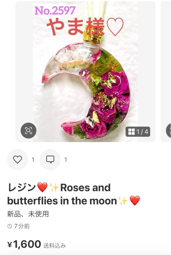 やま様❤️おまとめ専用ページです♡4/16まで♡