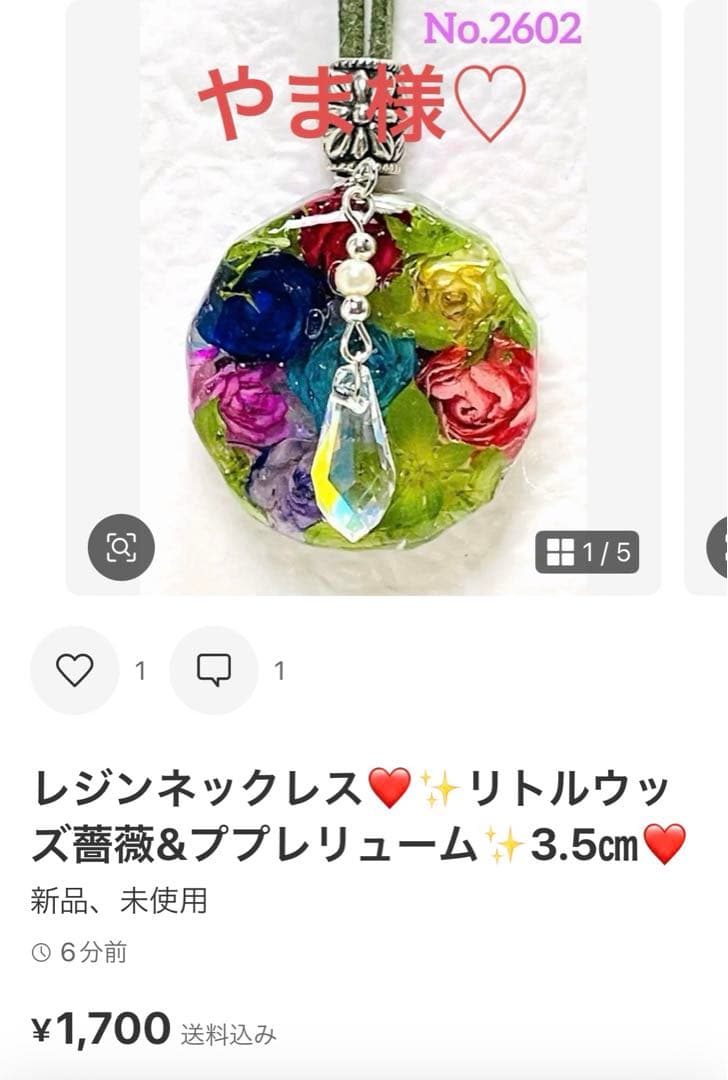 やま様❤️おまとめ専用ページです♡4/16まで♡