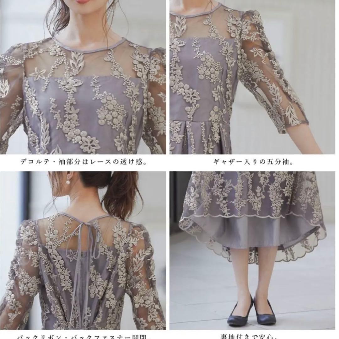 niana 刺繍 パーティードレス ワンピース 結婚式お呼ばれ