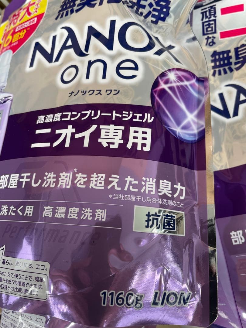 激安　ナノックスワン　1160×9=10440 116回　ニオイ専用