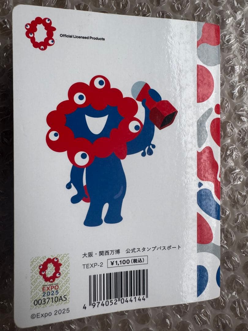 サテライト全て直押し！　7並びの日風景印押し印　会場内フルコンプ済。